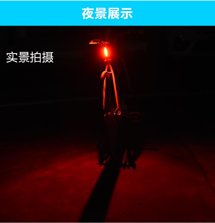 夜騎自行車燈